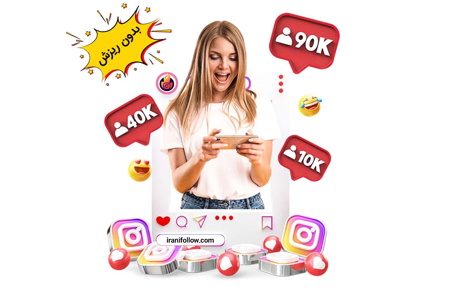 خرید فالوور بدون ریزش اینستاگرام