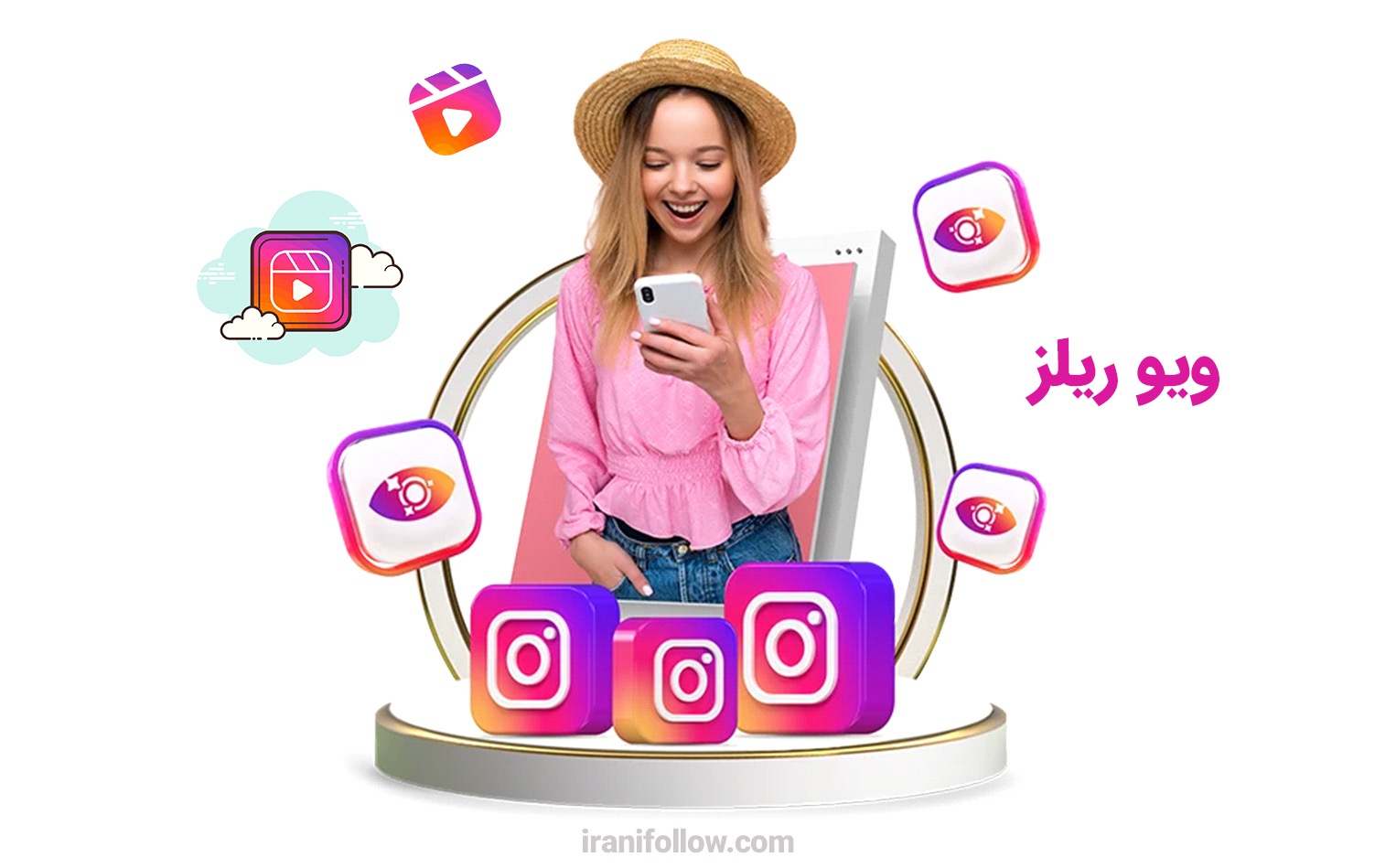 ویو ریلز اینستاگرام