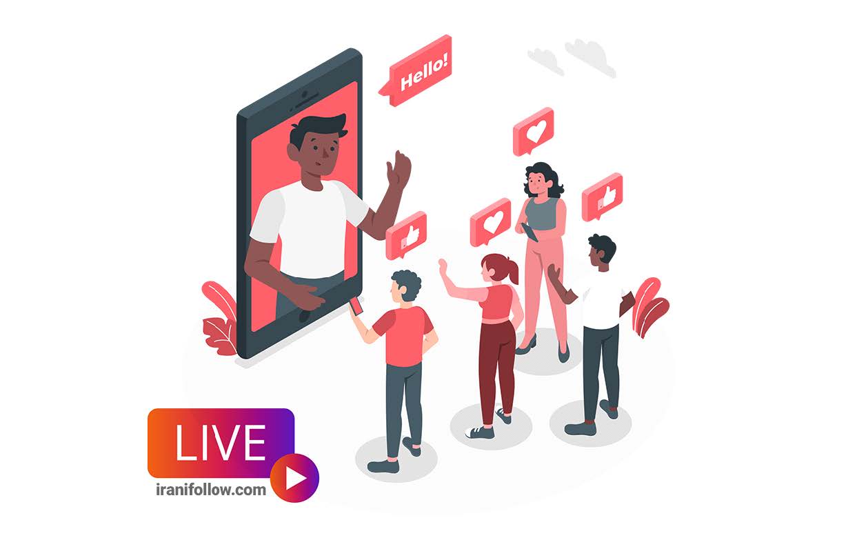 خرید ویو لایو اینستاگرام ایرانی فالو