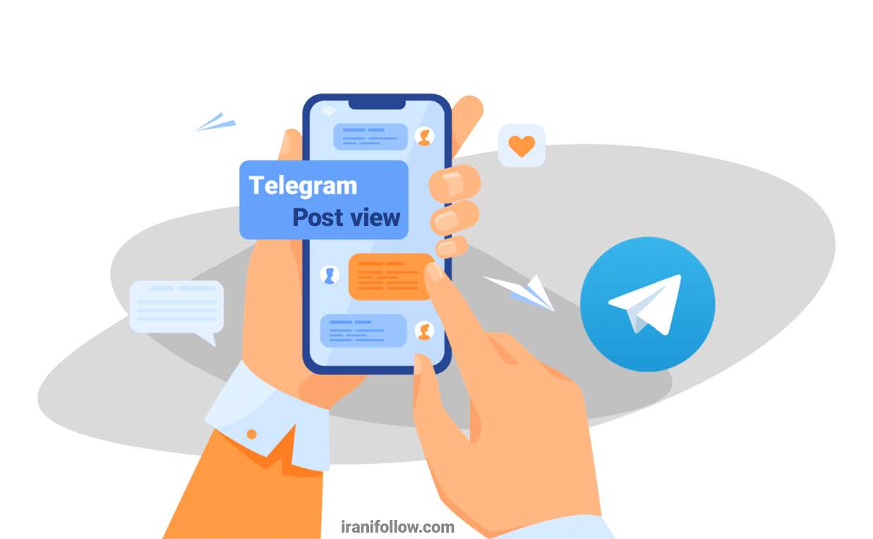 مزیت ویو پست تلگرام