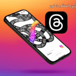 تردز اینستاگرام چیست و آموزش استفاده از Threads