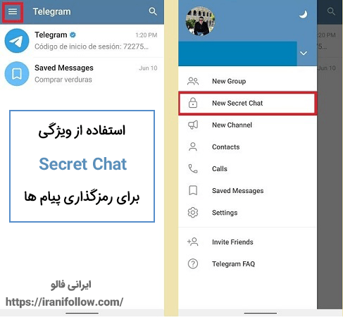 استفاده از ویژگی Secret Chat برای رمزگذاری پیام ها