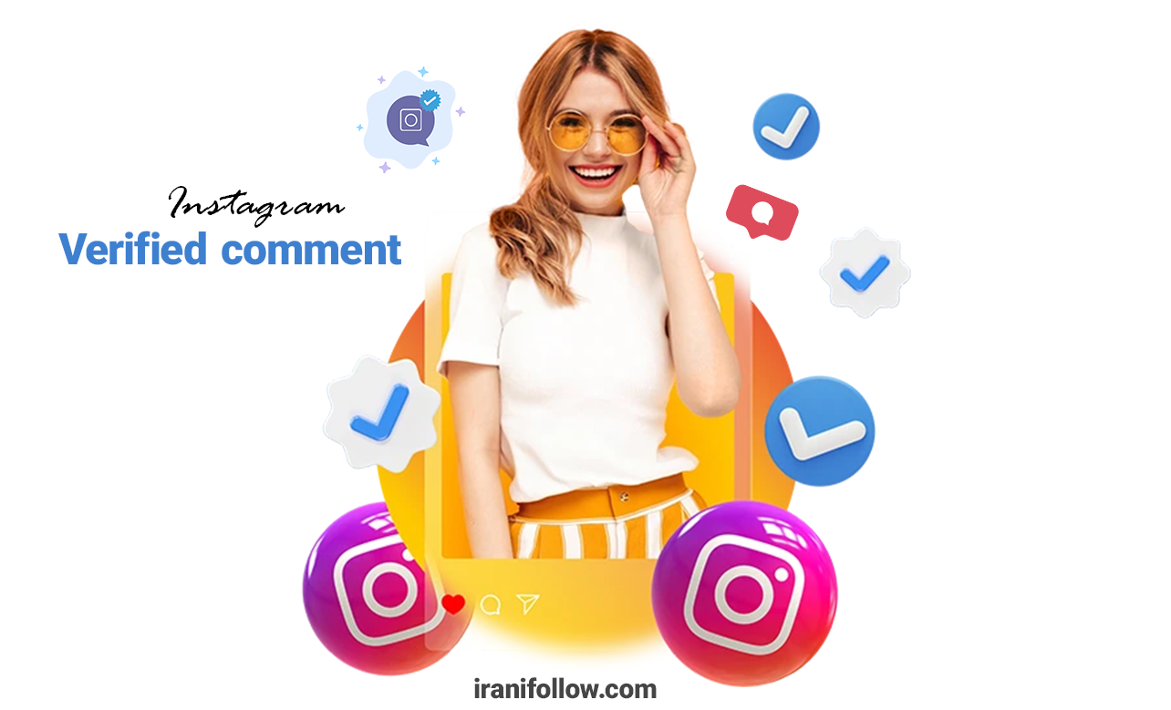 کامنت توسط افراد تیک آبی